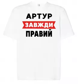 Футболка Оверсайз