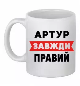 Чашка керамическая