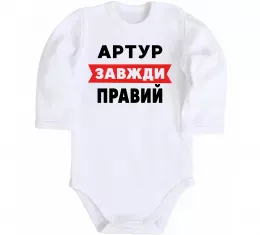 Детский боди