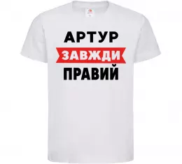 Детская футболка