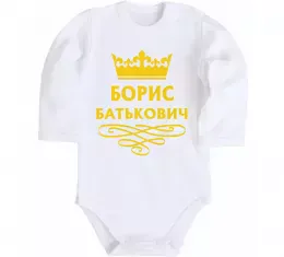 Дитячий бодік