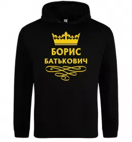 Чоловіча толстовка (худі)