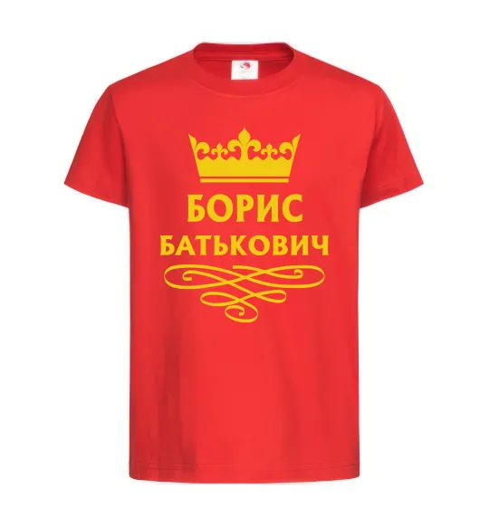 Детская футболка Борис Батькович Красный фото