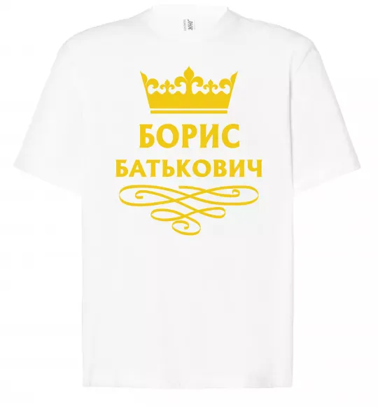 Футболка Оверсайз Борис Батькович Білий фото