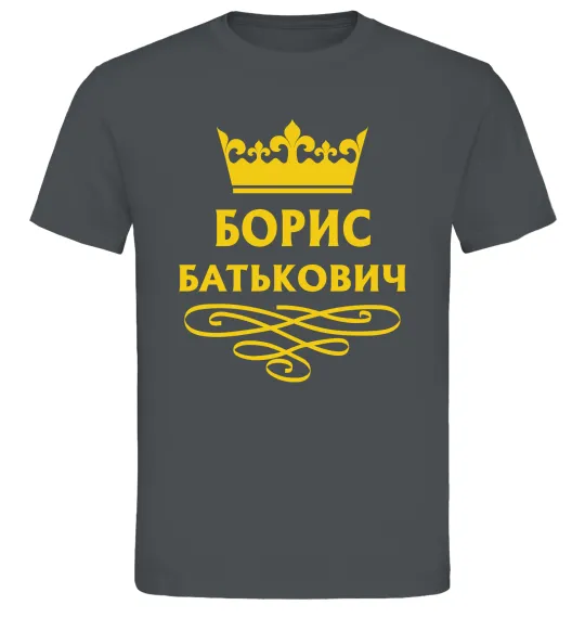 Мужская футболка Борис Батькович Графит фото