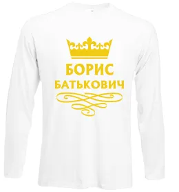 Лонгслив Лонгслив