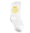 Шкарпетки В'ячеслав Батькович Білий фото