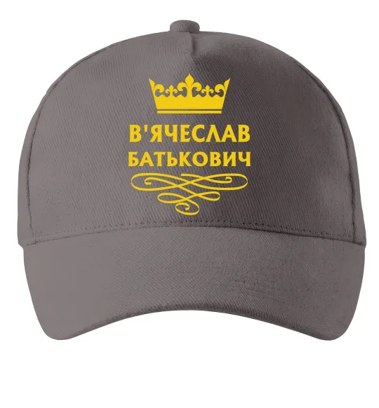 Кепка В'ячеслав Батькович Серый фото
