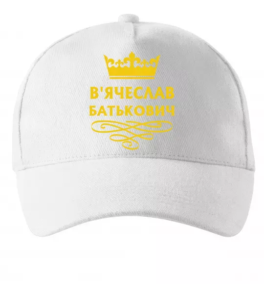 Кепка В'ячеслав Батькович Білий фото