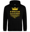 Чоловіча толстовка (худі) В'ячеслав Батькович Чорний фото