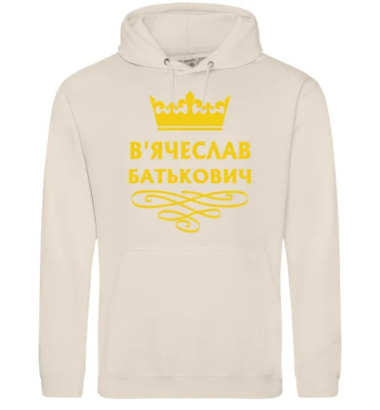Мужская толстовка (худи) В'ячеслав Батькович Таш фото