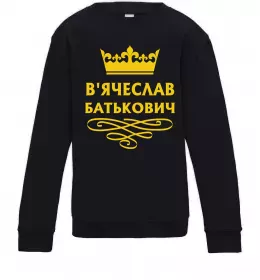 Дитячий світшот