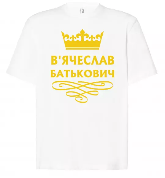 Футболка Оверсайз В'ячеслав Батькович Білий фото