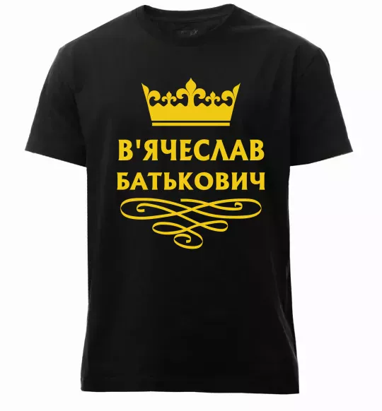 Мужская премиум футболка В'ячеслав Батькович Черный фото