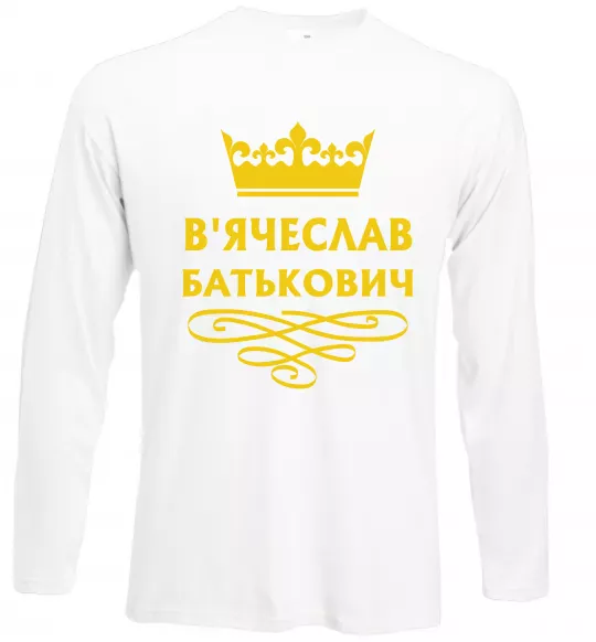 Лонгслів В'ячеслав Батькович Білий фото