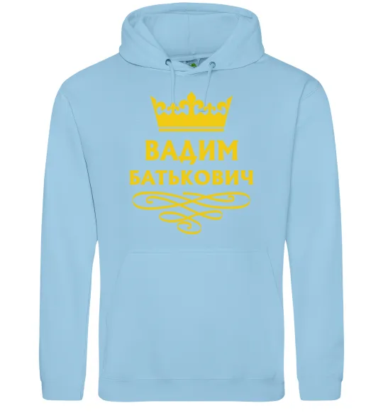 Мужская толстовка (худи) Вадим Батькович Голубой фото