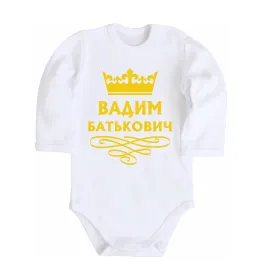Детский боди
