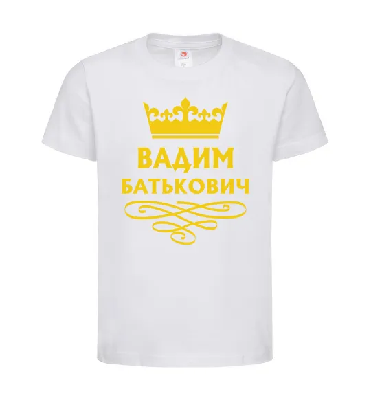 Детская футболка Вадим Батькович Белый фото