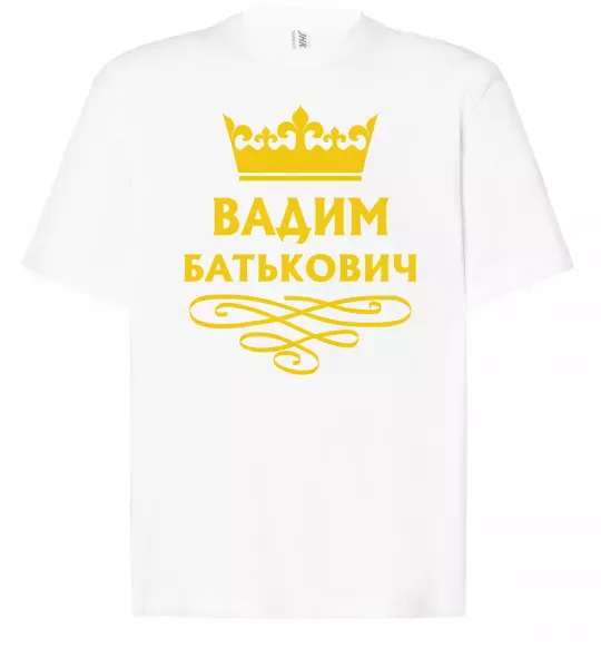 Футболка Оверсайз Вадим Батькович Белый фото