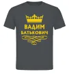 Чоловіча футболка Вадим Батькович Графіт фото