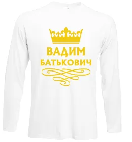 Лонгслив