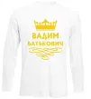 Лонгслів Вадим Батькович Білий фото