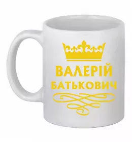 Чашка керамическая