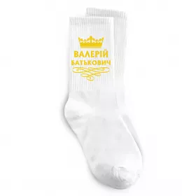Носки Валерій Батькович Белый фото