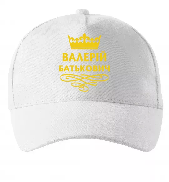 Кепка Валерій Батькович Белый фото