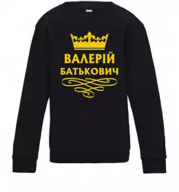 Детский Свитшот