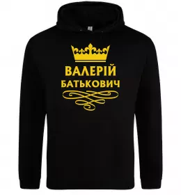 Мужская толстовка (худи)