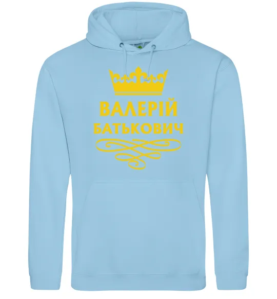 Чоловіча толстовка (худі) Валерій Батькович Блакитний фото
