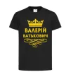Дитяча футболка Валерій Батькович Чорний фото