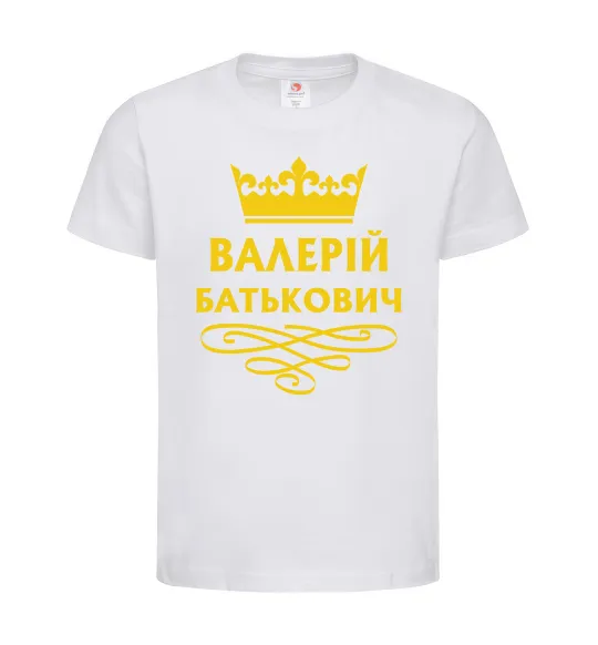 Дитяча футболка Валерій Батькович Білий фото