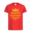Дитяча футболка Валерій Батькович Червоний фото