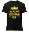 Мужская премиум футболка Валерій Батькович Черный фото
