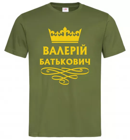 Мужская футболка Валерій Батькович Оливковый фото