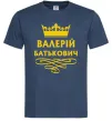 Мужская футболка Валерій Батькович Темно-синий фото