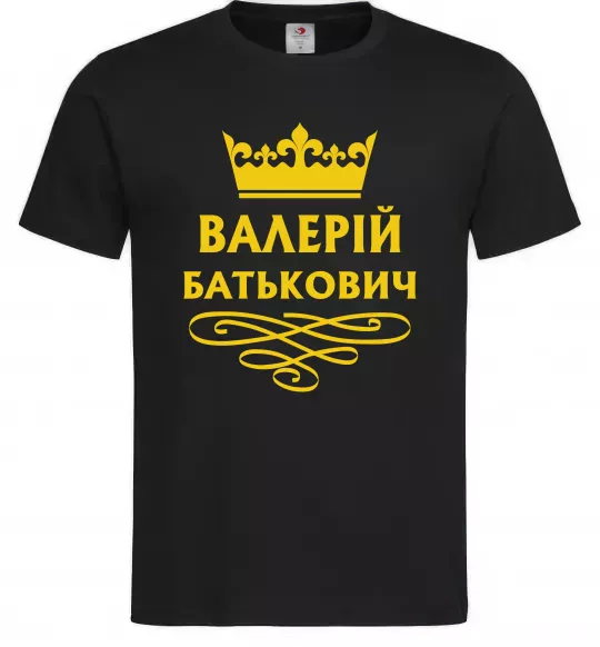 Мужская футболка Валерій Батькович Черный фото