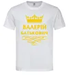 Мужская футболка Валерій Батькович Белый фото
