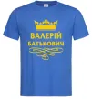 Мужская футболка Валерій Батькович Ярко-синий фото