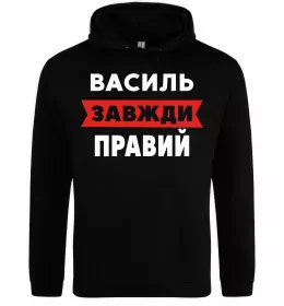 Мужская толстовка (худи)