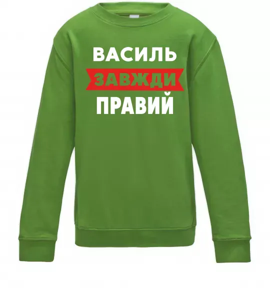 Детский Свитшот Василь завжди правий Лаймовый фото