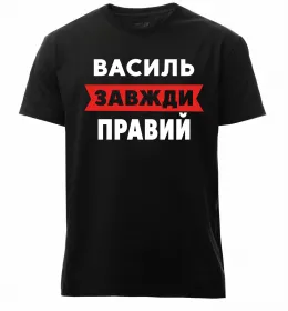 Мужская премиум футболка