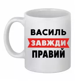 Чашка керамическая