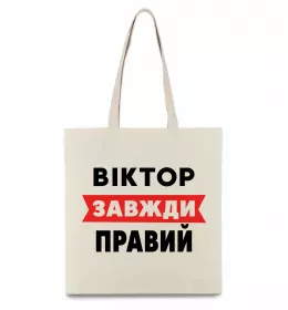 Еко-сумка Еко-сумка