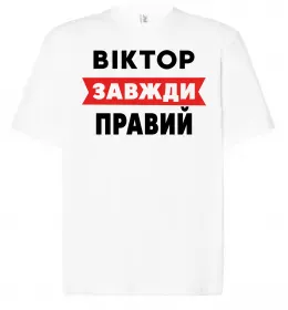 Футболка Оверсайз Футболка Оверсайз