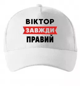 Кепка Кепка