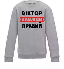 Дитячий світшот Дитячий світшот