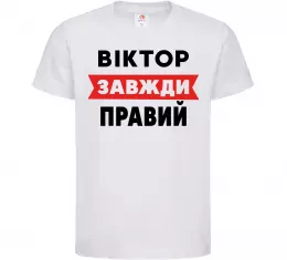 Дитяча футболка Дитяча футболка